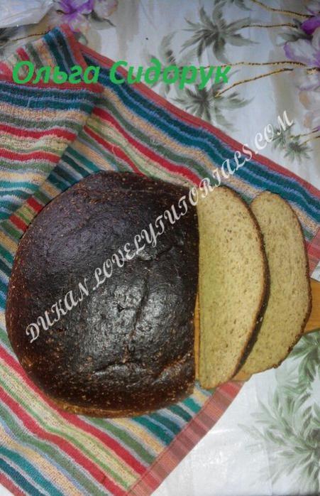 Название: Dukan.jpg
Просмотров: 86
Размер: 63.0 Кб