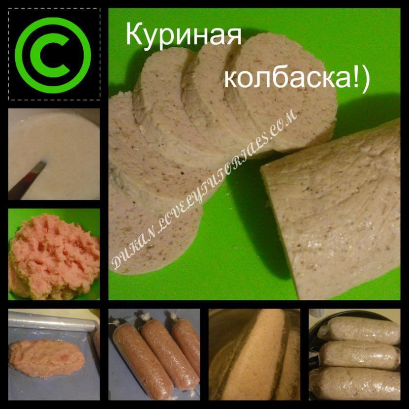 Название: Dukan.jpg
Просмотров: 113
Размер: 84.3 Кб