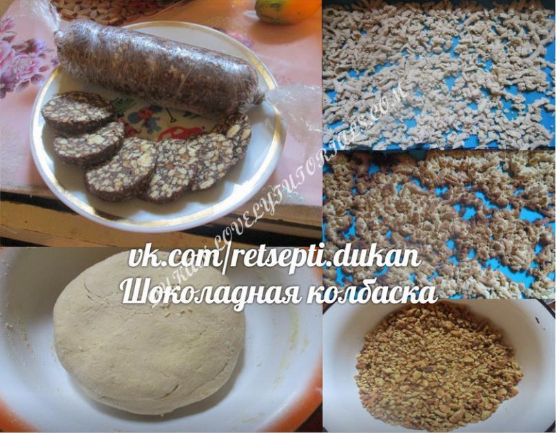 Название: Dukan.jpg
Просмотров: 142
Размер: 97.8 Кб