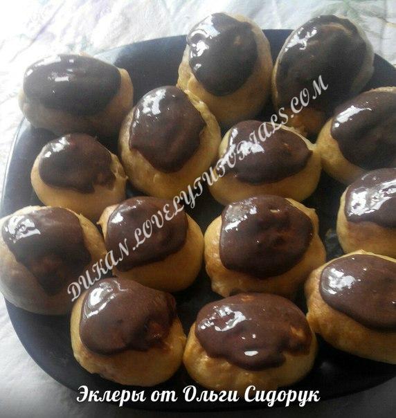 Название: Dukan.jpg
Просмотров: 172
Размер: 66.4 Кб