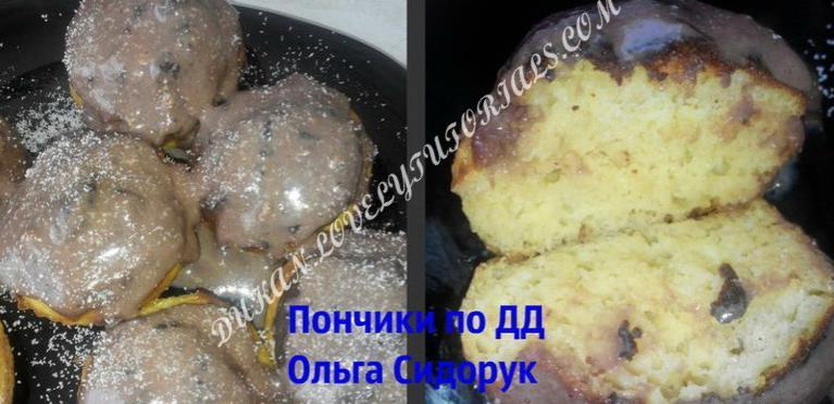 Название: Dukan.jpg
Просмотров: 125
Размер: 51.2 Кб