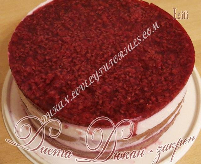 Название: Dukan.jpg
Просмотров: 81
Размер: 72.1 Кб