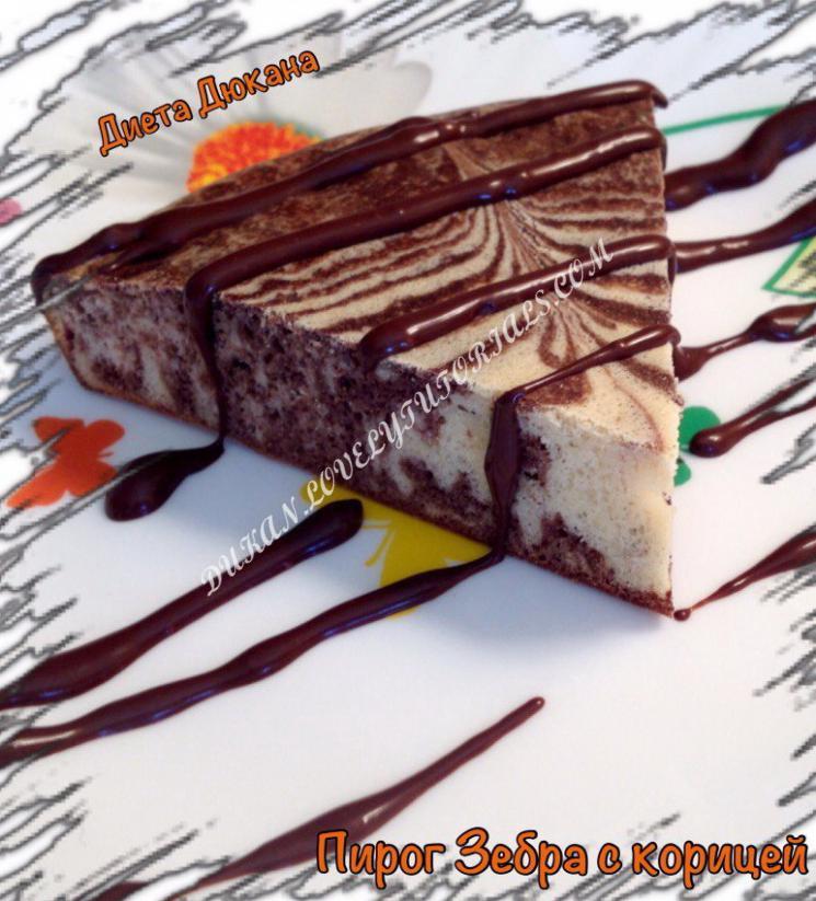 Название: Dukan.jpg
Просмотров: 215
Размер: 88.4 Кб