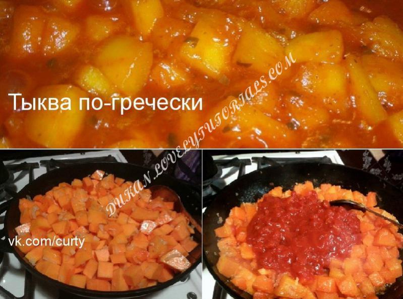 Название: Dukan.jpg
Просмотров: 148
Размер: 72.9 Кб