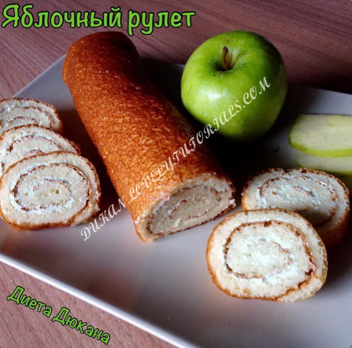 Название: Dukan.jpg
Просмотров: 145
Размер: 75.2 Кб